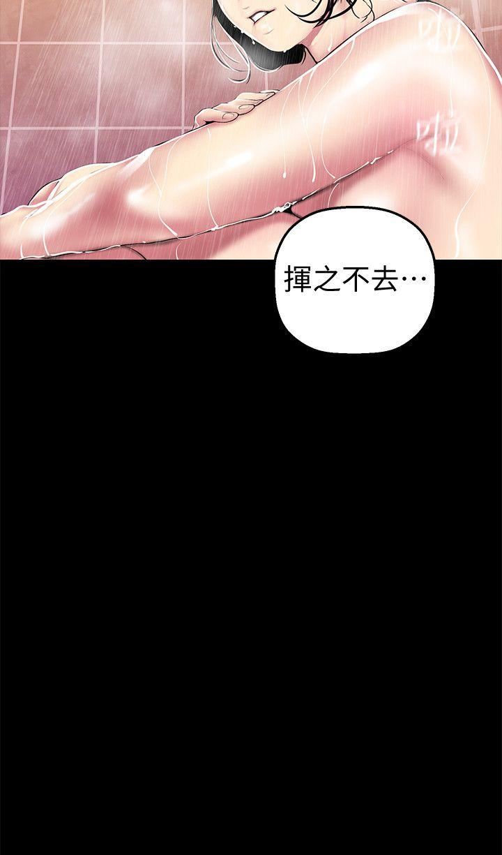 [Manhwa] A beautiful new world Plot, mature woman, big breasts, OL#[32P]-10