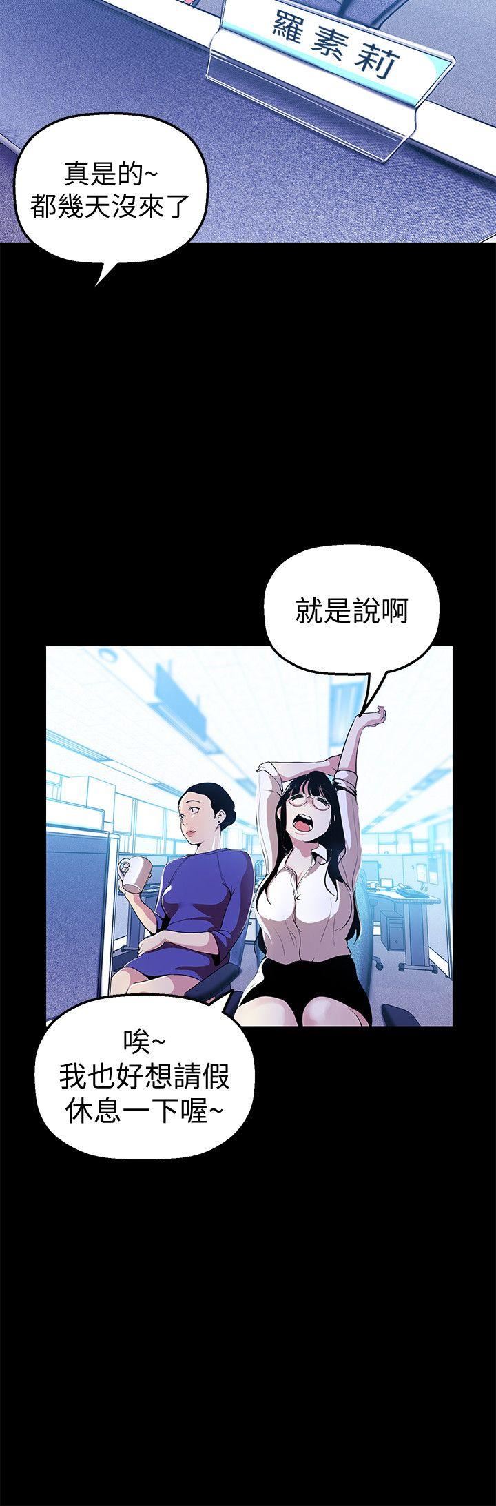 [Manhwa] A beautiful new world Plot, mature woman, big breasts, OL#[32P]-13