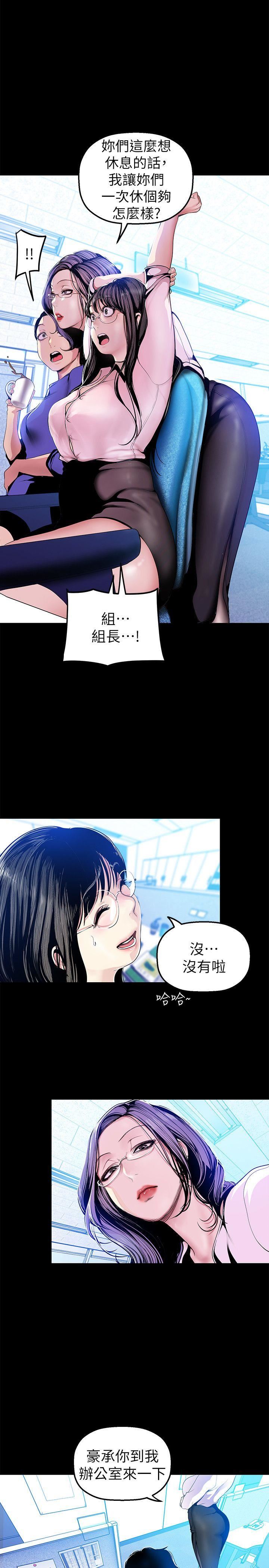 [Manhwa] A beautiful new world Plot, mature woman, big breasts, OL#[32P]-14