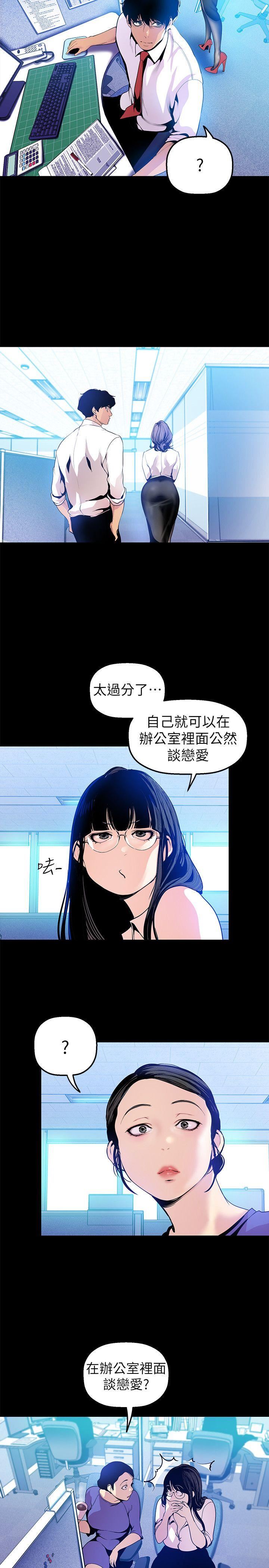 [Manhwa] A beautiful new world Plot, mature woman, big breasts, OL#[32P]-15