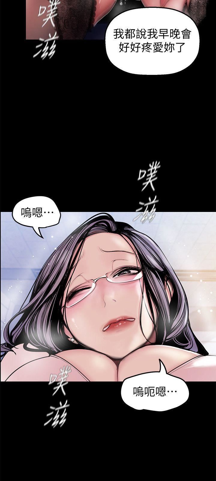 [Manhwa] A beautiful new world Plot, mature woman, big breasts, OL#[32P]-19