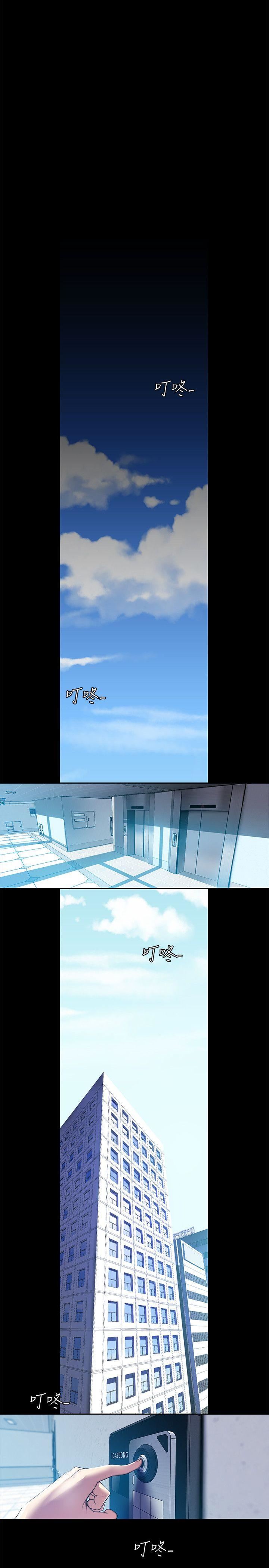 [Manhwa] A beautiful new world Plot, mature woman, big breasts, OL#[32P]-2