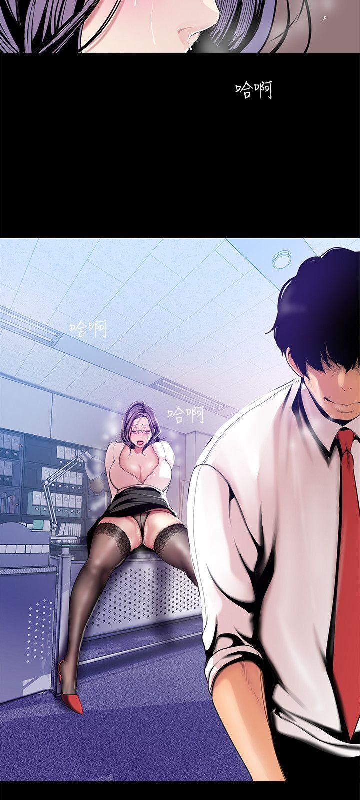 [Manhwa] A beautiful new world Plot, mature woman, big breasts, OL#[32P]-22