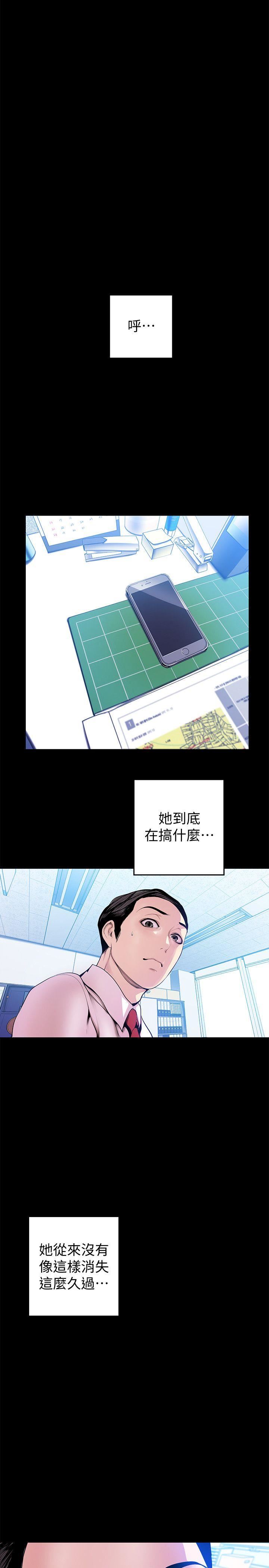 [Manhwa] A beautiful new world Plot, mature woman, big breasts, OL#[32P]-23