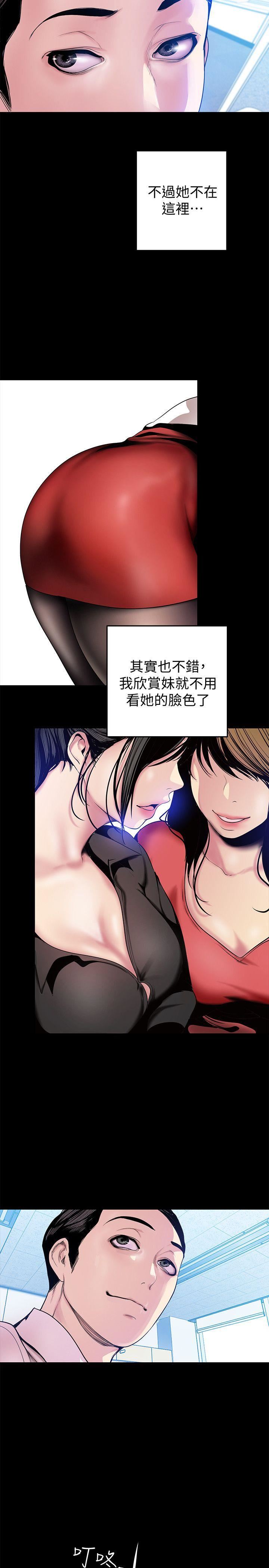 [Manhwa] A beautiful new world Plot, mature woman, big breasts, OL#[32P]-24