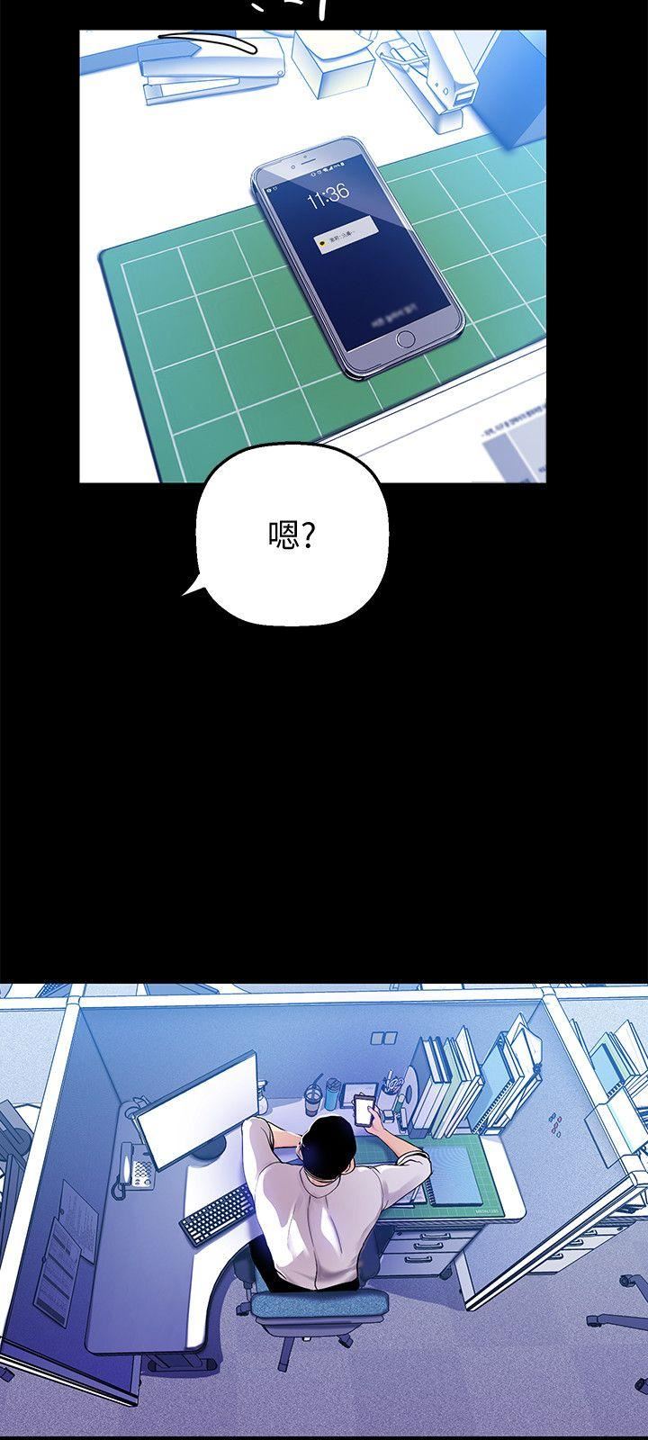 [Manhwa] A beautiful new world Plot, mature woman, big breasts, OL#[32P]-25