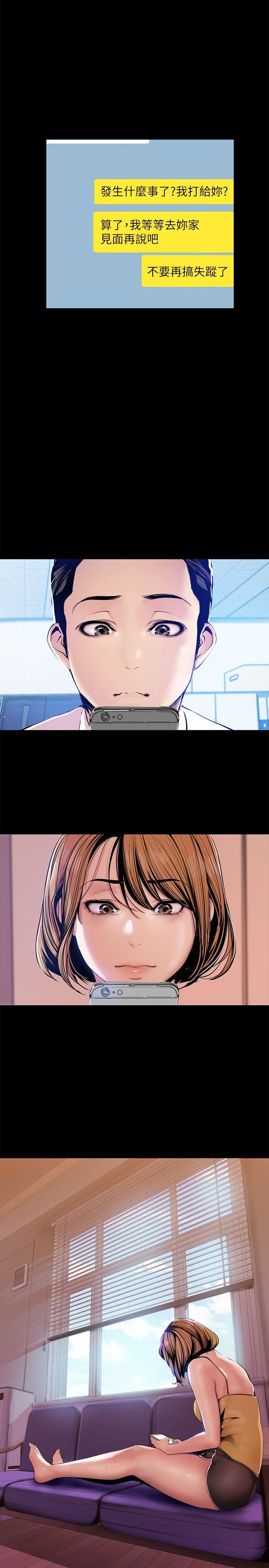 [Manhwa] A beautiful new world Plot, mature woman, big breasts, OL#[32P]-27