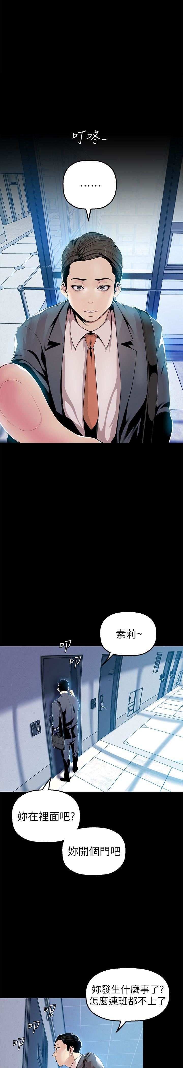 [Manhwa] A beautiful new world Plot, mature woman, big breasts, OL#[32P]-3