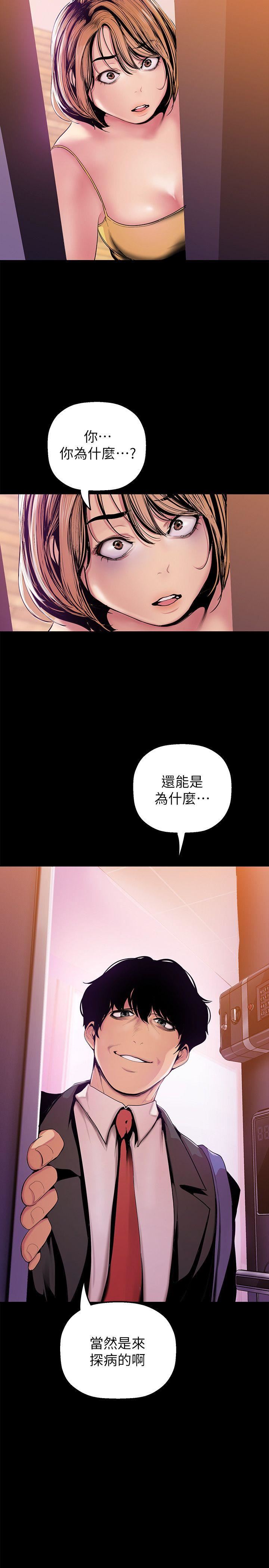 [Manhwa] A beautiful new world Plot, mature woman, big breasts, OL#[32P]-30