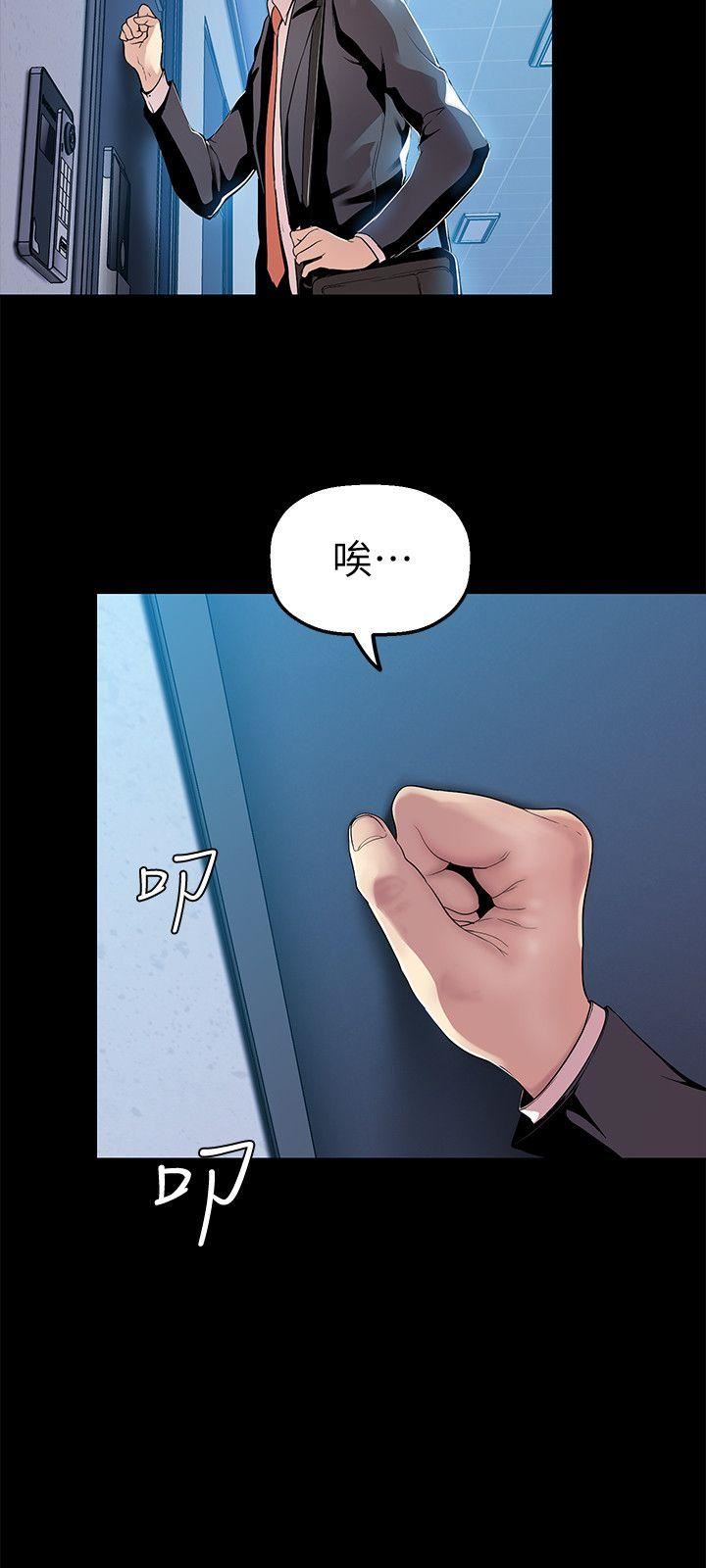 [Manhwa] A beautiful new world Plot, mature woman, big breasts, OL#[32P]-4