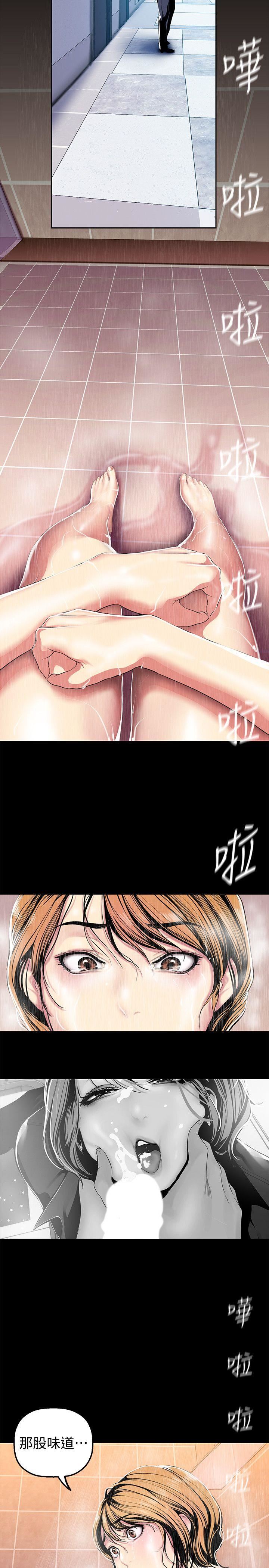 [Manhwa] A beautiful new world Plot, mature woman, big breasts, OL#[32P]-9