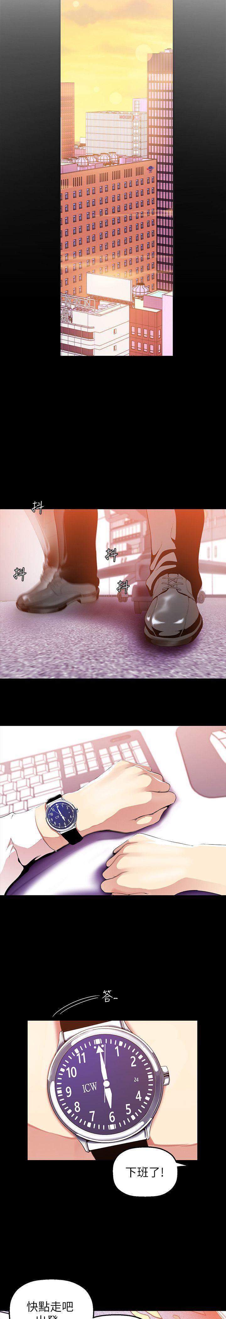 [Manhwa] A beautiful new world Plot, mature woman, big breasts, OL#[33P]-11