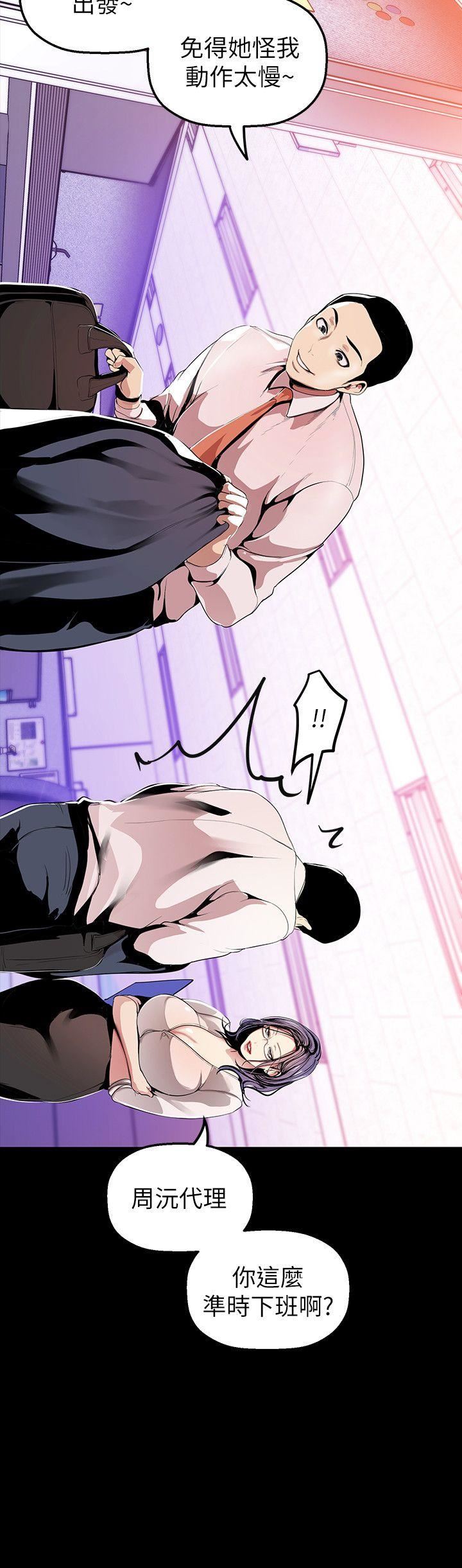 [Manhwa] A beautiful new world Plot, mature woman, big breasts, OL#[33P]-12