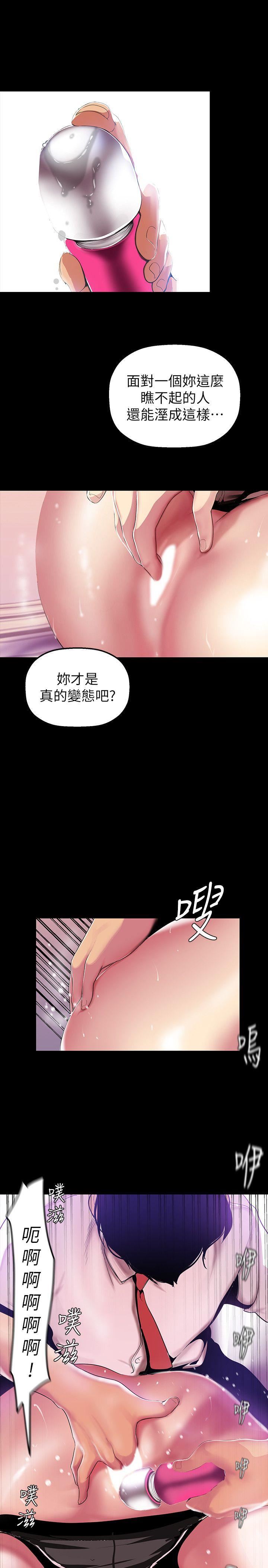 [Manhwa] A beautiful new world Plot, mature woman, big breasts, OL#[33P]-20