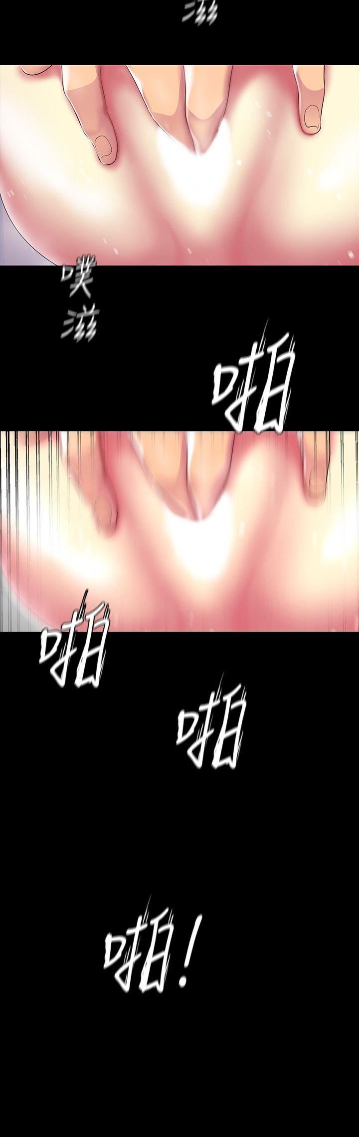 [Manhwa] A beautiful new world Plot, mature woman, big breasts, OL#[33P]-24