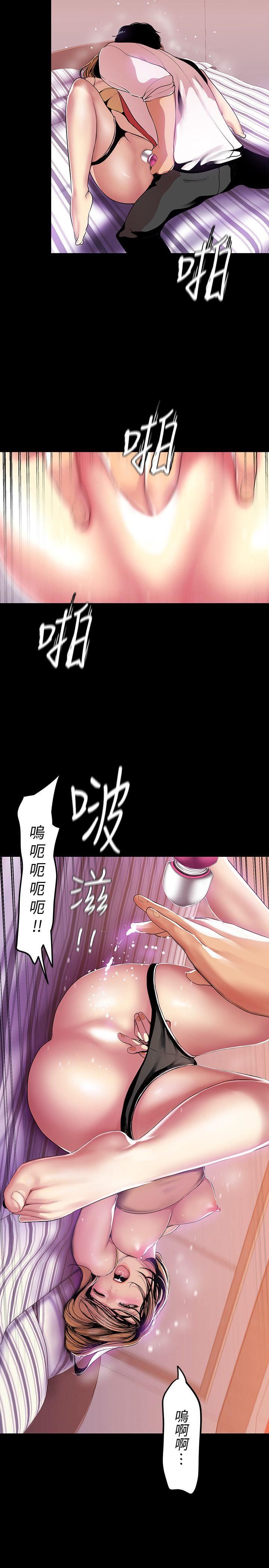 [Manhwa] A beautiful new world Plot, mature woman, big breasts, OL#[33P]-26