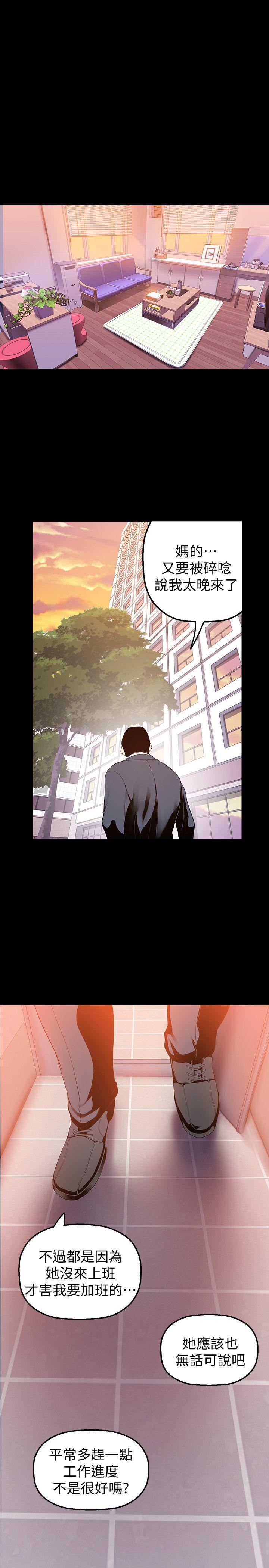 [Manhwa] A beautiful new world Plot, mature woman, big breasts, OL#[33P]-28