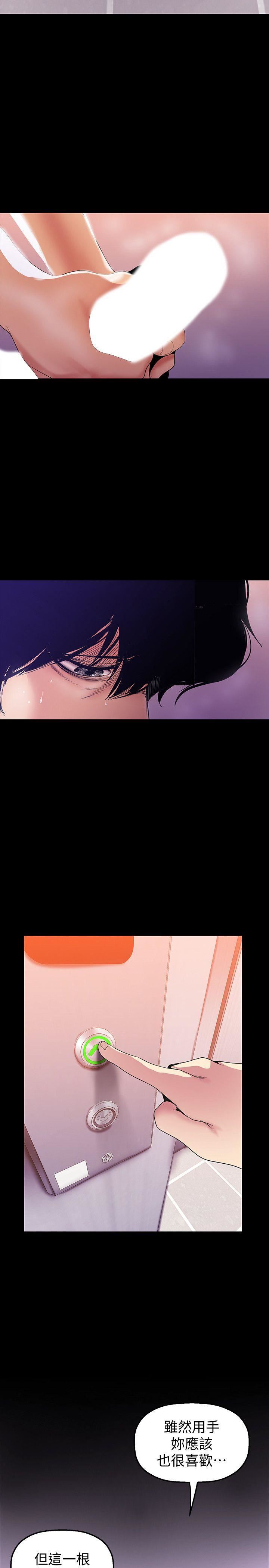 [Manhwa] A beautiful new world Plot, mature woman, big breasts, OL#[33P]-29