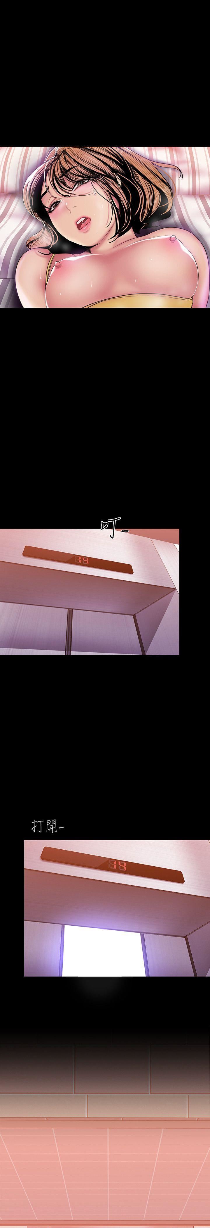 [Manhwa] A beautiful new world Plot, mature woman, big breasts, OL#[33P]-31