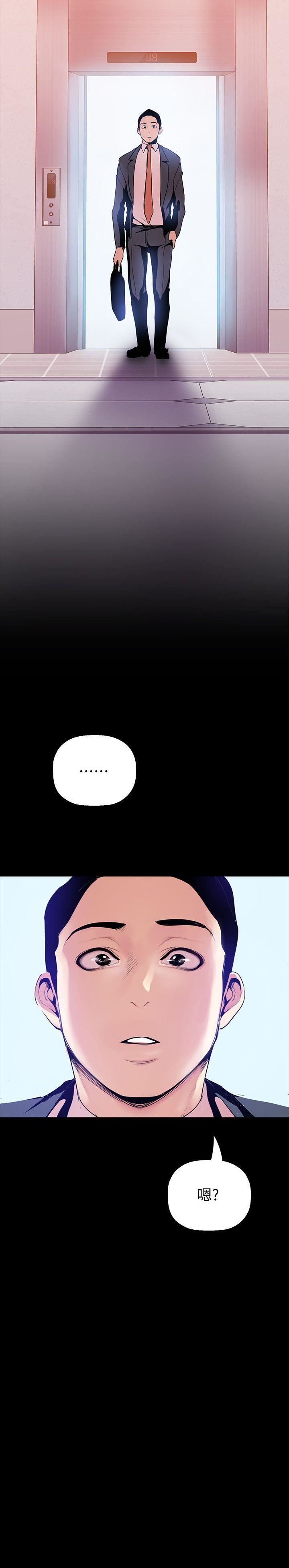 [Manhwa] A beautiful new world Plot, mature woman, big breasts, OL#[33P]-32