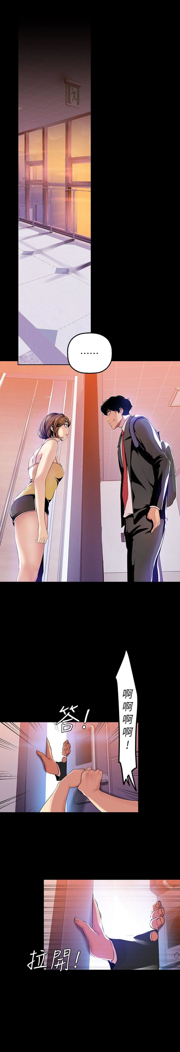 [Manhwa] A beautiful new world Plot, mature woman, big breasts, OL#[33P]-4