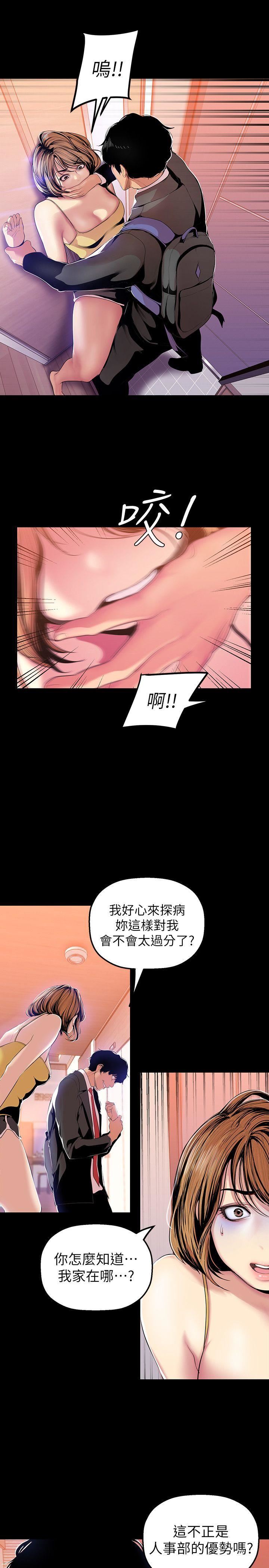 [Manhwa] A beautiful new world Plot, mature woman, big breasts, OL#[33P]-5