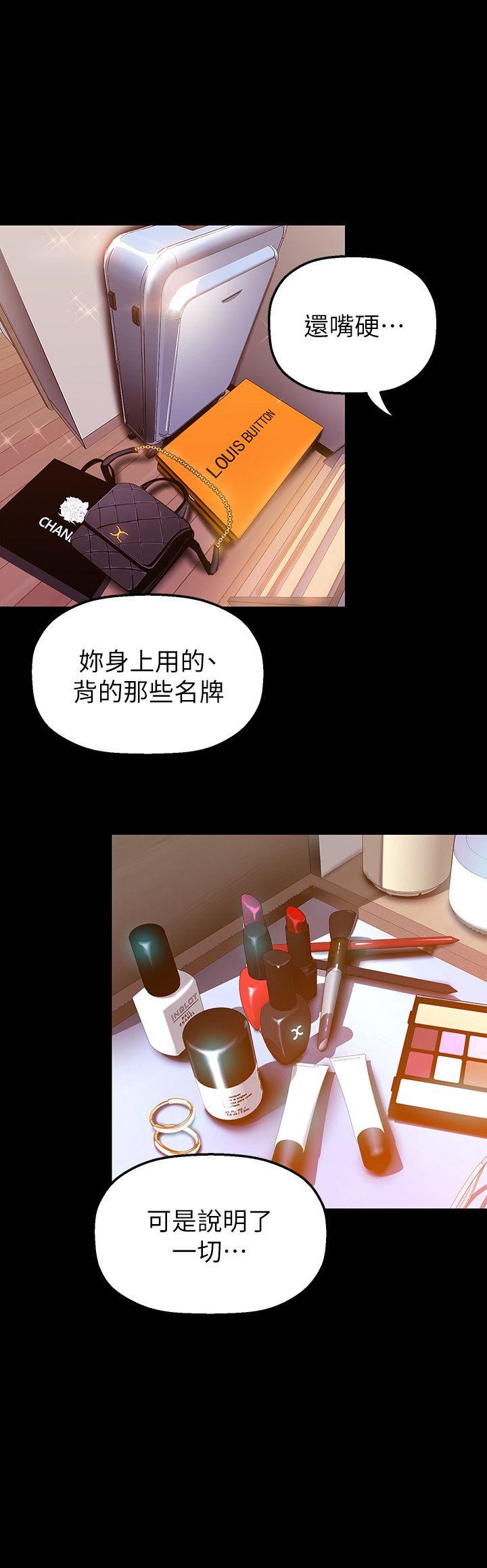 [Manhwa] A beautiful new world Plot, mature woman, big breasts, OL#[31P]-10