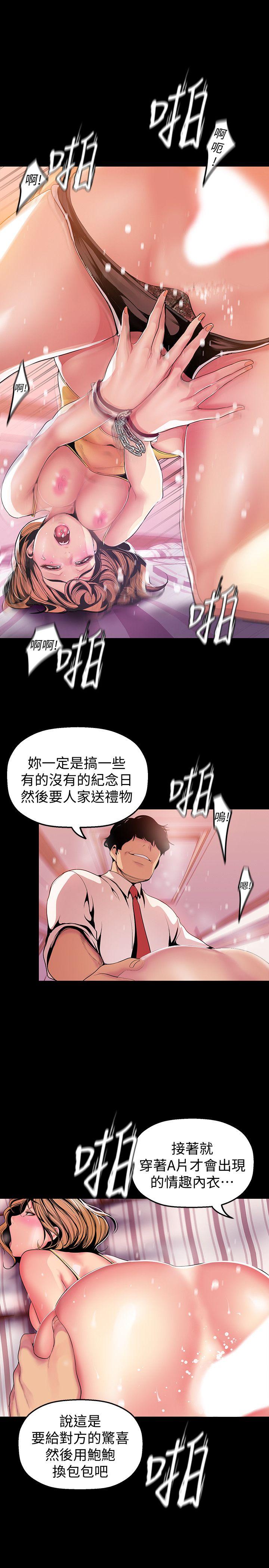 [Manhwa] A beautiful new world Plot, mature woman, big breasts, OL#[31P]-11