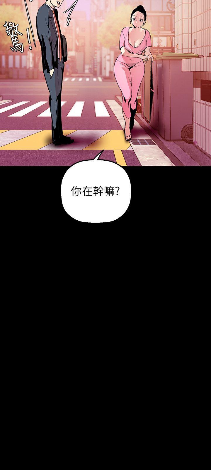 [Manhwa] A beautiful new world Plot, mature woman, big breasts, OL#[31P]-23