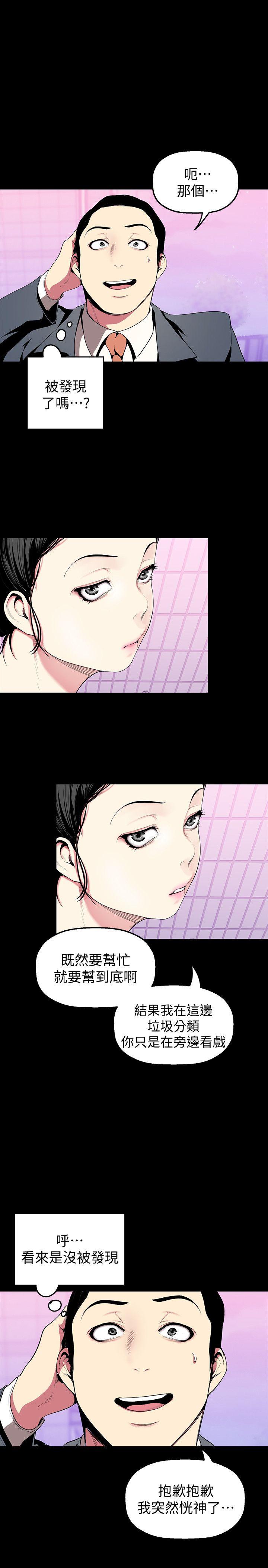 [Manhwa] A beautiful new world Plot, mature woman, big breasts, OL#[31P]-24