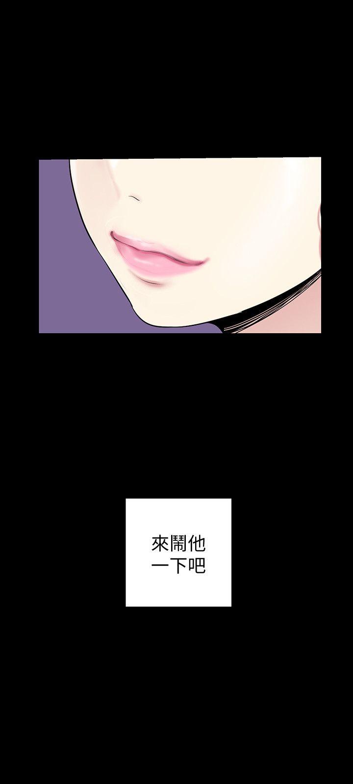 [Manhwa] A beautiful new world Plot, mature woman, big breasts, OL#[31P]-26