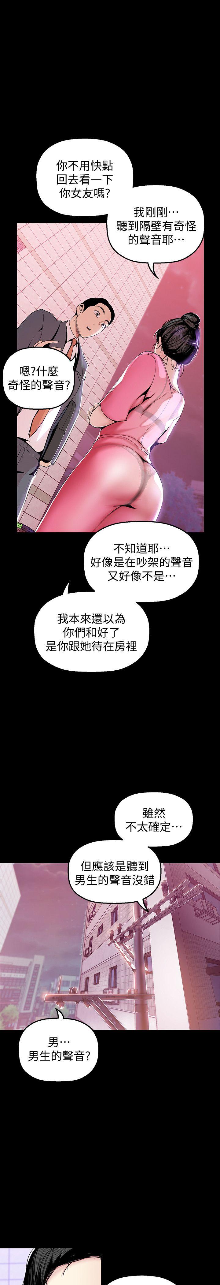 [Manhwa] A beautiful new world Plot, mature woman, big breasts, OL#[31P]-27
