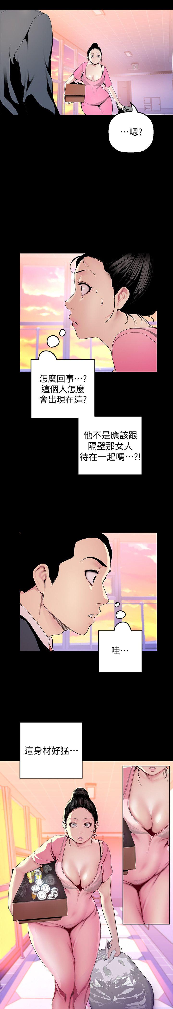 [Manhwa] A beautiful new world Plot, mature woman, big breasts, OL#[31P]-4