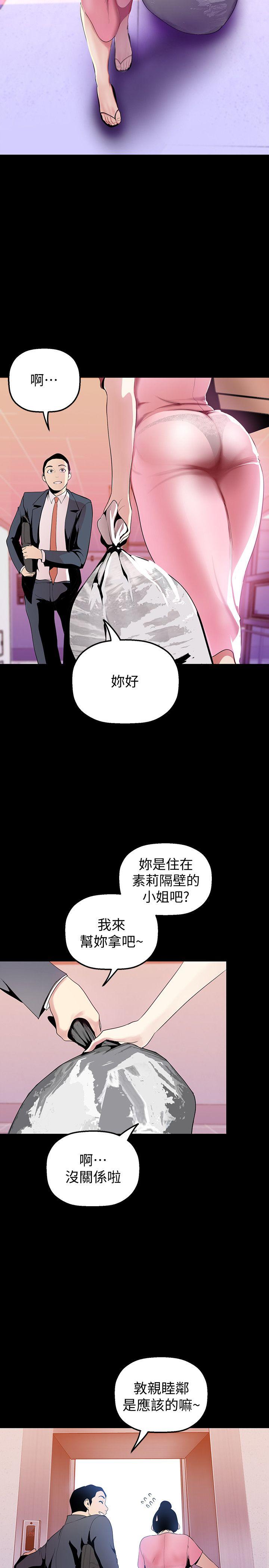 [Manhwa] A beautiful new world Plot, mature woman, big breasts, OL#[31P]-5