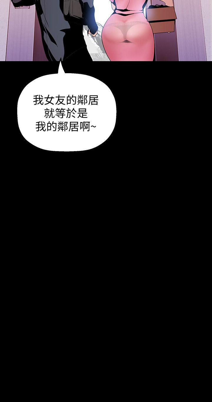 [Manhwa] A beautiful new world Plot, mature woman, big breasts, OL#[31P]-6