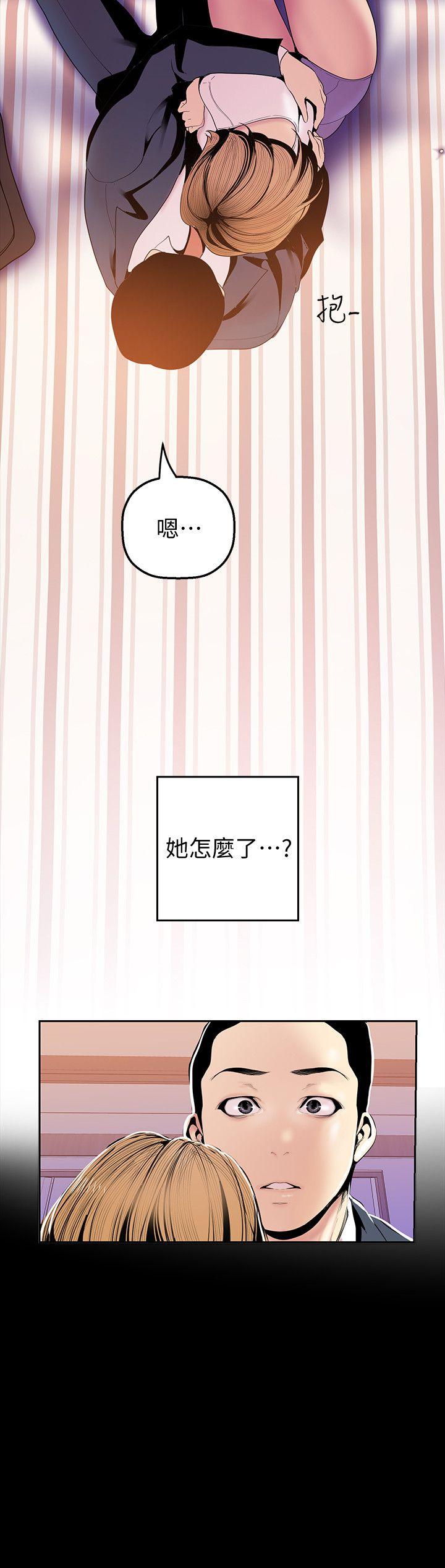 [Manhwa] A beautiful new world Plot, mature woman, big breasts, OL#[18P]-10