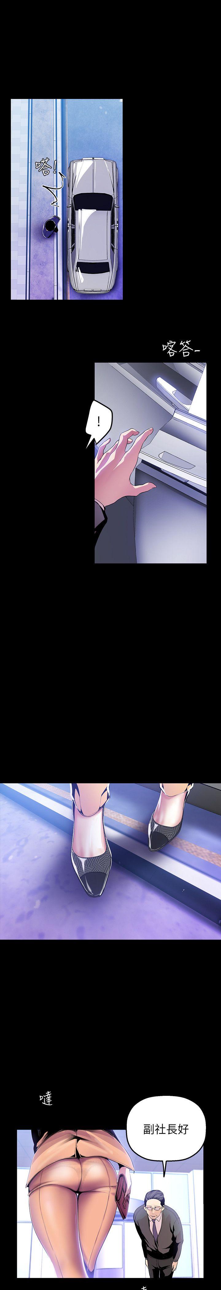 [Manhwa] A beautiful new world Plot, mature woman, big breasts, OL#[18P]-14