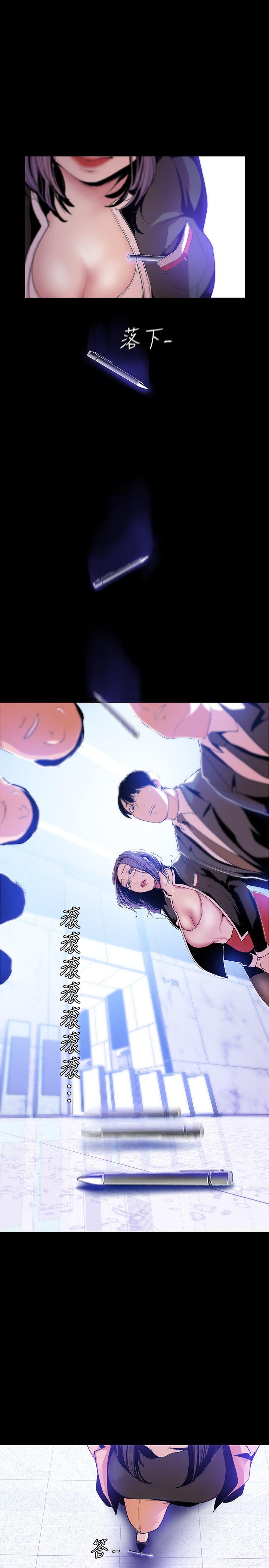 [Manhwa] A beautiful new world Plot, mature woman, big breasts, OL#[18P]-15