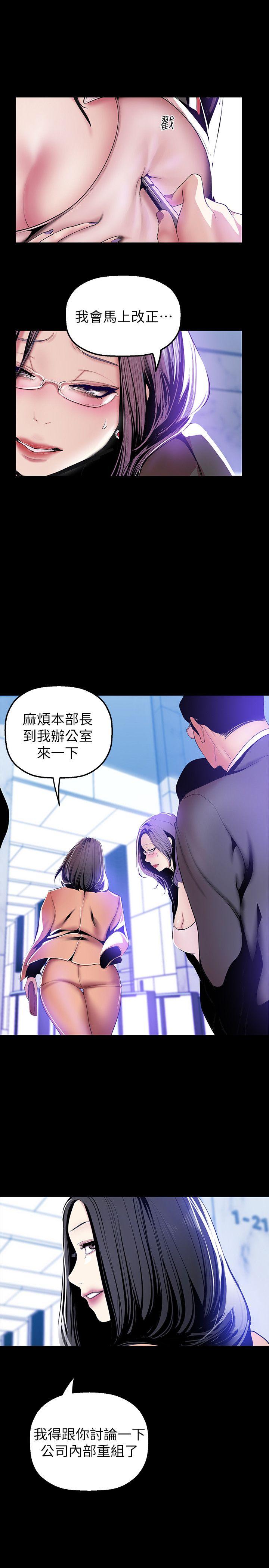 [Manhwa] A beautiful new world Plot, mature woman, big breasts, OL#[18P]-17