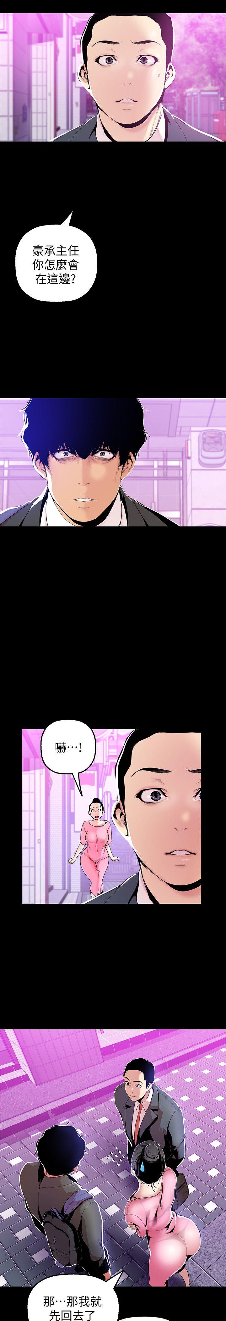 [Manhwa] A beautiful new world Plot, mature woman, big breasts, OL#[18P]-3