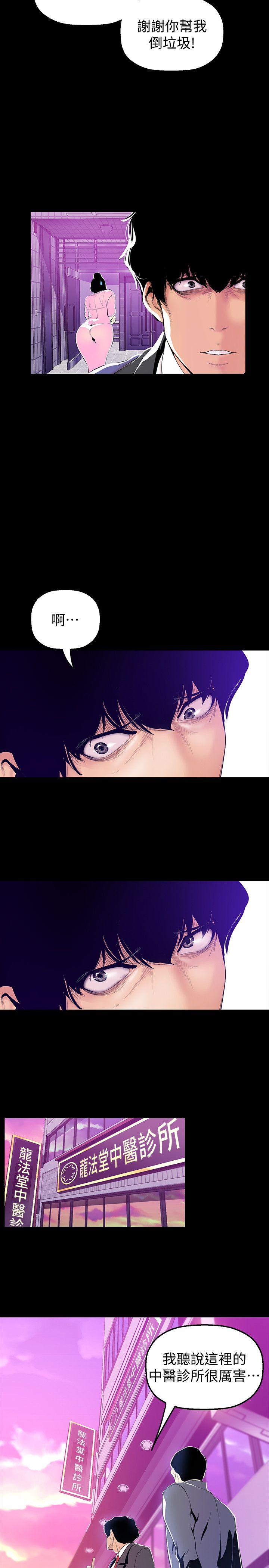 [Manhwa] A beautiful new world Plot, mature woman, big breasts, OL#[18P]-4