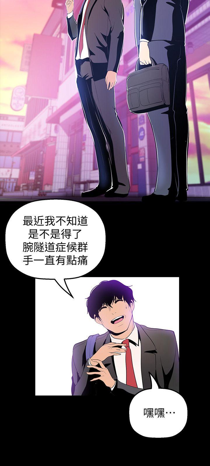 [Manhwa] A beautiful new world Plot, mature woman, big breasts, OL#[18P]-5