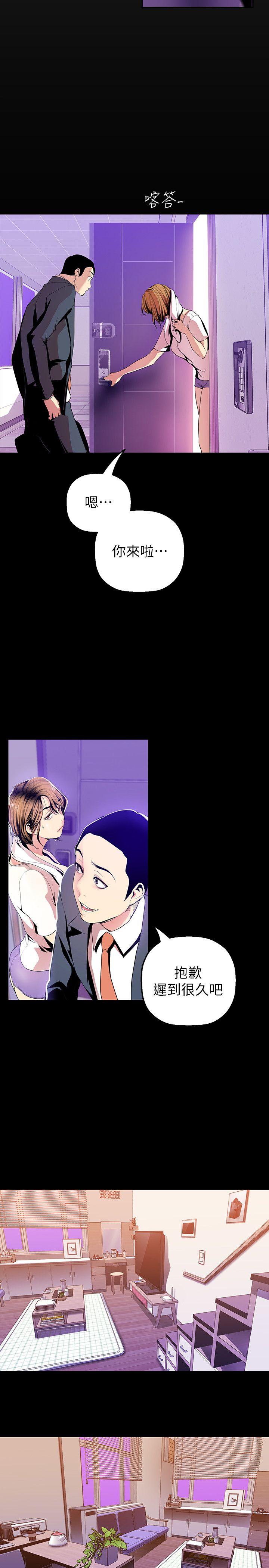 [Manhwa] A beautiful new world Plot, mature woman, big breasts, OL#[18P]-8