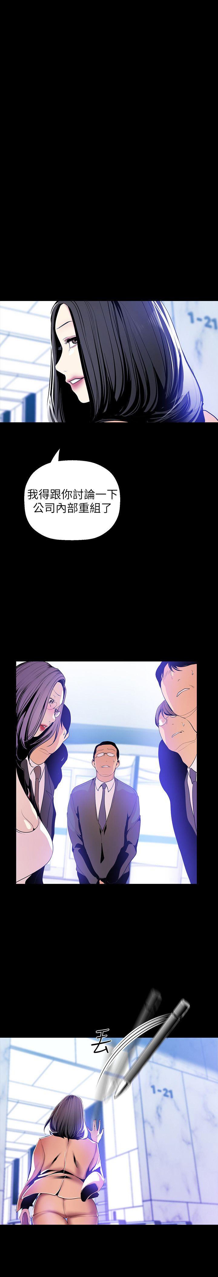[Manhwa] A beautiful new world Plot, mature woman, big breasts, OL#[32P]-1
