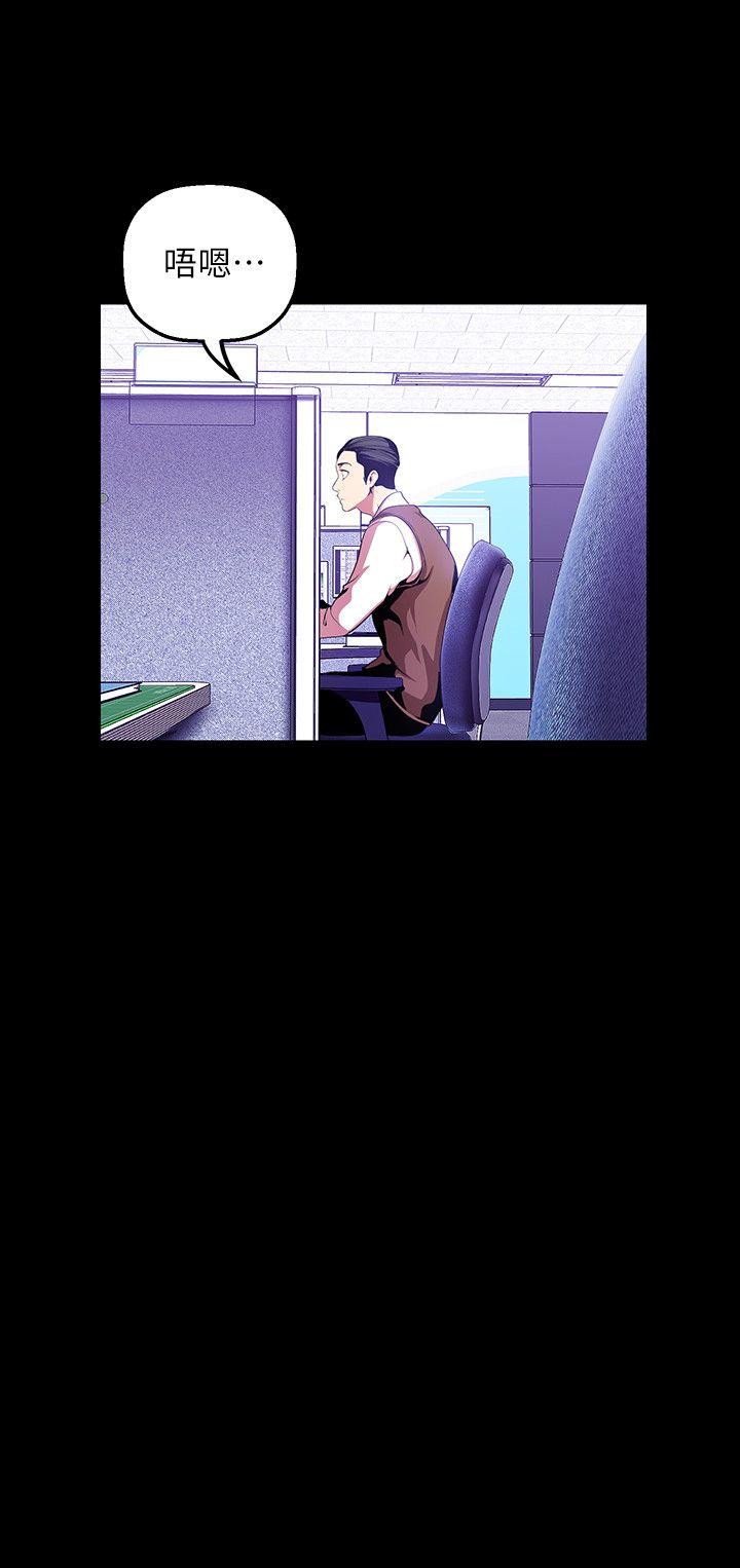 [Manhwa] A beautiful new world Plot, mature woman, big breasts, OL#[32P]-12