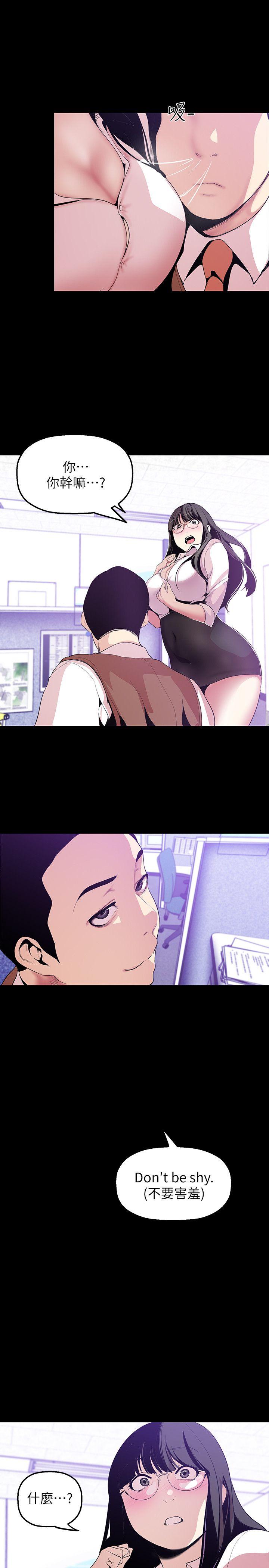 [Manhwa] A beautiful new world Plot, mature woman, big breasts, OL#[32P]-14