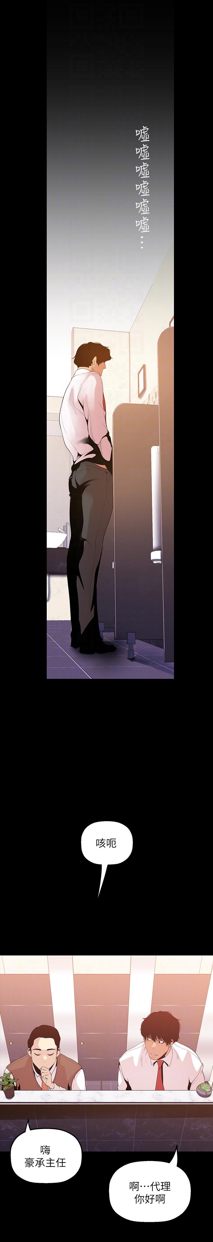 [Manhwa] A beautiful new world Plot, mature woman, big breasts, OL#[32P]-17