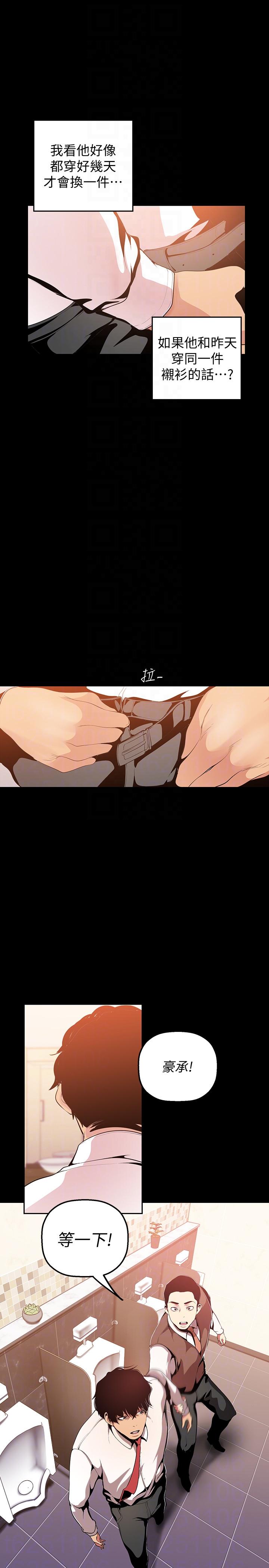 [Manhwa] A beautiful new world Plot, mature woman, big breasts, OL#[32P]-19