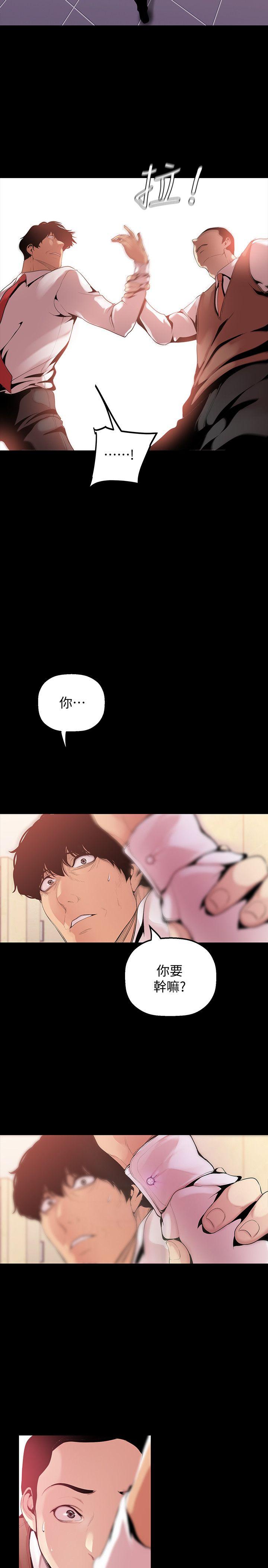 [Manhwa] A beautiful new world Plot, mature woman, big breasts, OL#[32P]-20