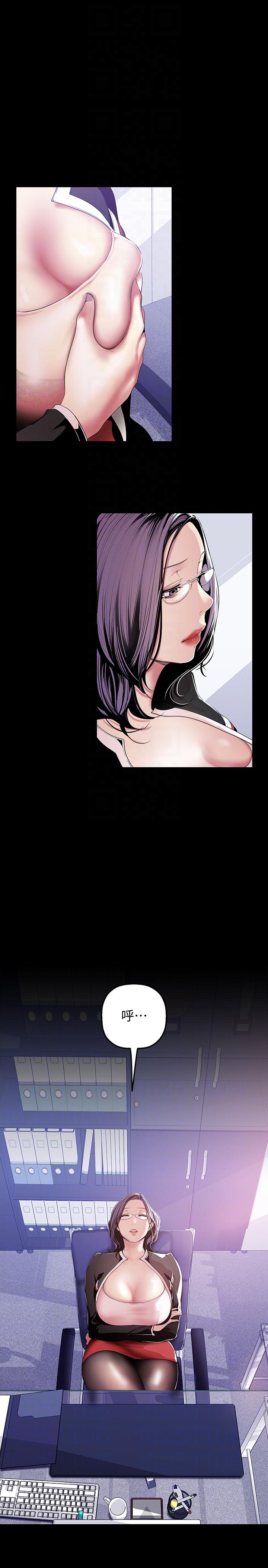 [Manhwa] A beautiful new world Plot, mature woman, big breasts, OL#[32P]-25